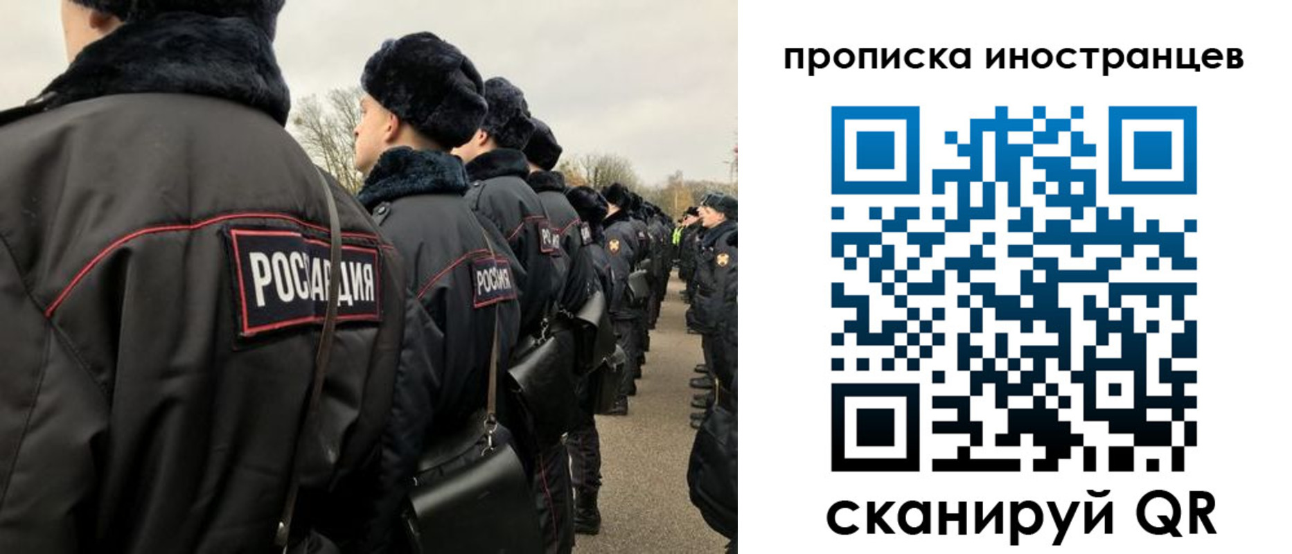 прописка для работы в Камешково
